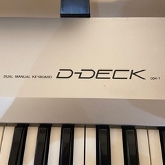 YAMAHAエレクトーンD-deck