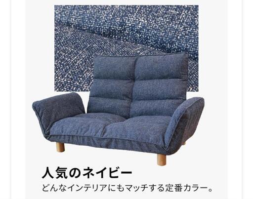 リクライニングソファー 2人掛け