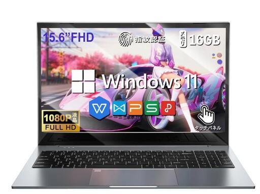 Windows11 タッチパネル 15.6 16GB 1TB Office搭載