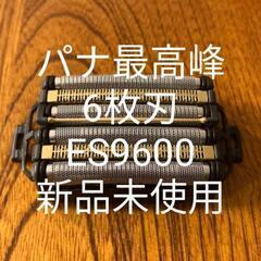 【ネット決済・配送可】パナソニック6枚刃　ES9600