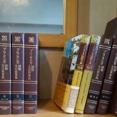 ブリタニカ国際大百科事典　希少本の31冊セットです