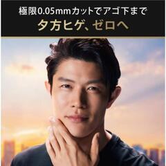 ブラウン9シリーズS9Pro  9467s