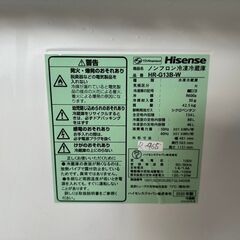 全国送料無料★3か月保証★冷蔵庫★ハイセンス★2020年★134L★HR-G13B-W★R-965