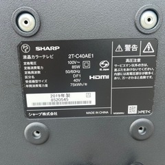 
★SHARP ★AQUOS 40型テレビ 2019年製 
