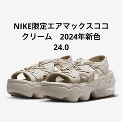 【ネット決済・配送可】新品24.0 Nike Koko ナイキ ...