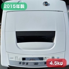 2015年製 マクスゼン 4.5kg全自動洗濯機