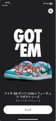 新品未開封27cm Futura x Nike SB Dunk Low OG QS   フューチュラ　ダンクSB
