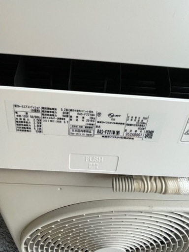 夏前セール　東芝　ルームエアコン　2018年 夏前セール 東芝 ルームエアコン 2018年