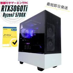 高性能 Wi-Fi RTX3060Ti Ryzen7-5700X...