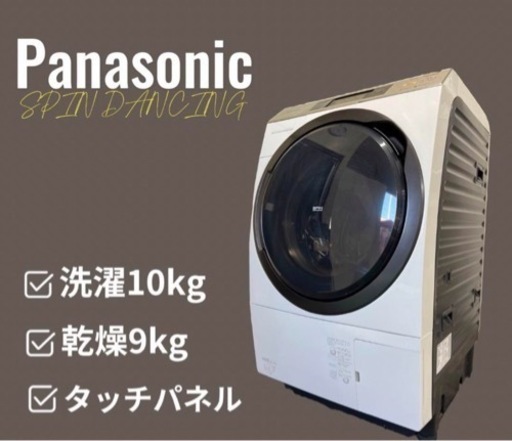 家電 生活家電 洗濯機