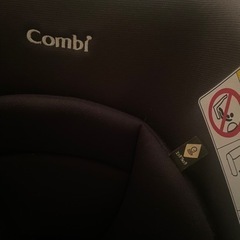 Combi チャイルドシート　-カールヘルムタンポポとトランプ柄コットンカーディガン