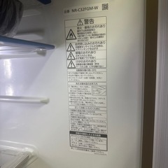 Panasonic 冷蔵庫　NR-C32FGML  2017年製 315L