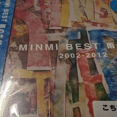 （中古CD）ミンミ　ベスト　雨のち虹