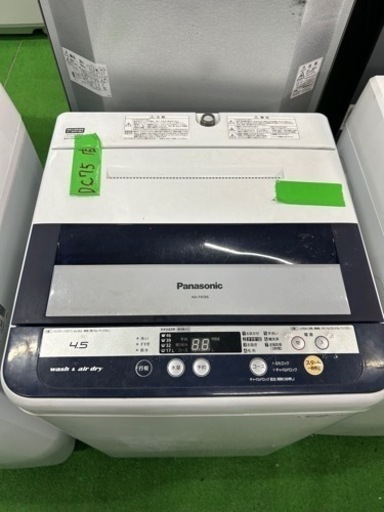早い者勝ち大セール‼️‼️＋ご来店時、ガン×2お値引き‼️Panasonic(パナソニック) 2014年製 4.5kg 洗濯機