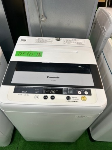 早い者勝ち大セール‼️‼️＋ご来店時、ガン×2お値引き‼️Panasonic(パナソニック) 2012年製 5.0kg 洗濯機