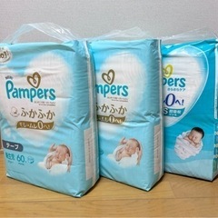 パンパース 新生児サイズ 紙オムツ 3袋半セット