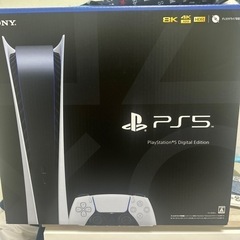 PS5中古デジタルエディション