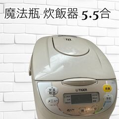 タイガー炊飯器／JBH-G100(C) ベージュ