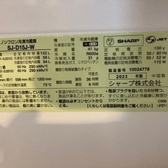 【購入者います】家電 キッチン家電 冷蔵庫