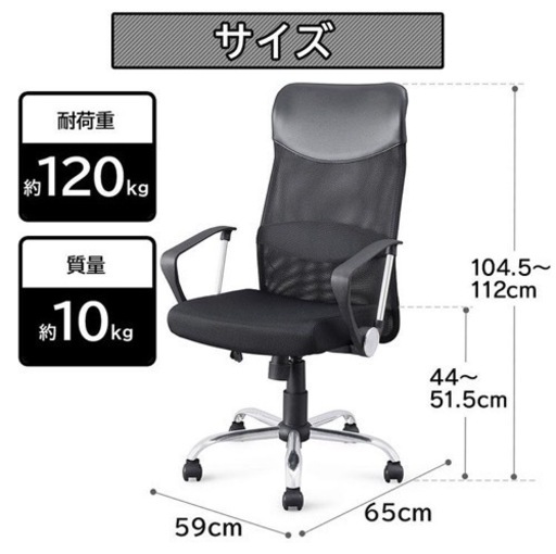 イトーキ エピオスローバック 肘置き、ハンガー付き 黒『良品中古 