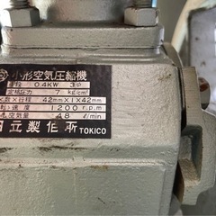  日立製コンプレッサー