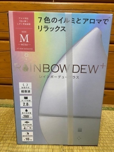 加湿器アロマ対応