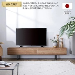 LOWYA ロウヤ [幅180] 日本製 ローテレビ台