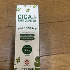 CICA  ハンドクリーンジェル  100 yen each  ...
