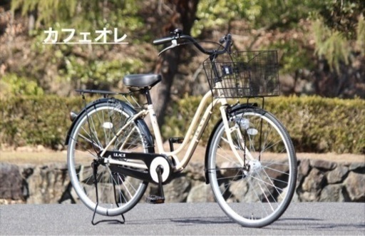 自転車