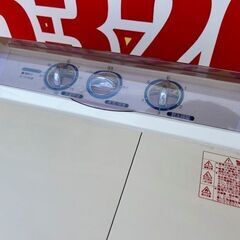 2020年製　日立　２槽式電気洗濯機　PS-80S形　標準洗濯容量8kg