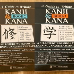Kanji&Kana教科書⭐︎受け取りは5月25日午前中まで⭐︎