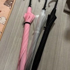 ♡傘 ３個♡