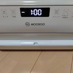 モーソー 食器洗い乾燥機 工事不要 タンク式食洗機 MooSoo...