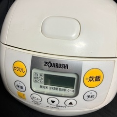 【やまめ様取引中】ZOJIRUSHI3合炊き炊飯器