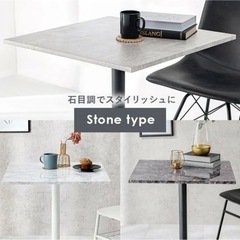 家具 机 テーブル 大理石風　カフェテーブル サイドテーブル