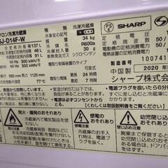 2020年 超極上美品 シャープ LED 省エネ 冷蔵庫