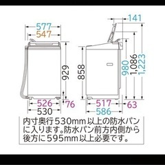 【取引終了】洗濯機(7kg 、2022年製)