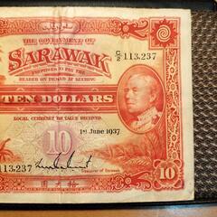 サラワク 10ドル 紙幣 1937年 SARAWAK サラワク 王国 10ドル 紙幣 1937年