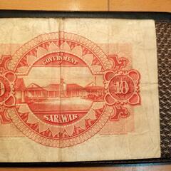 サラワク 10ドル 紙幣 1937年 SARAWAK サラワク 王国 10ドル 紙幣 1937年