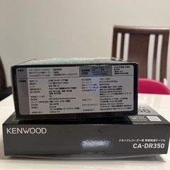 ケンウッド ドライブレコーダー DRV-350-B 電源ケーブルセット