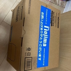 Zojirushi#布団乾燥機