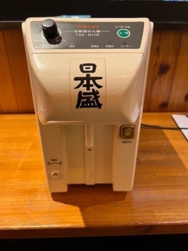 業務用　酒燗器