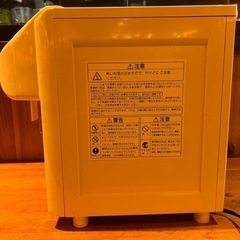 業務用　酒燗器