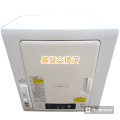 🍎日立 HITACHI 5.0kg 衣類乾燥機これっきりボタン ...