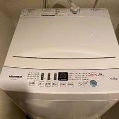【決定】家電 生活家電 洗濯機