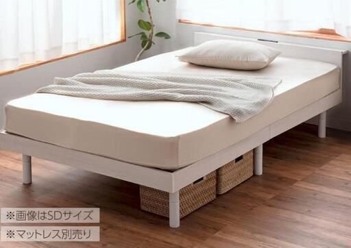 ベッド ダブルベッドセット　白ピンク　美品