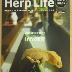 『The Breeder’s Magazine  Herp Li...