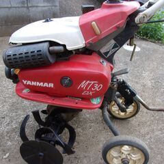 耕運機 　ヤンマーMT30DX 