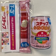 子供用品 ベビー用品 授乳、お食事用品