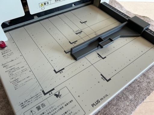 裁断機